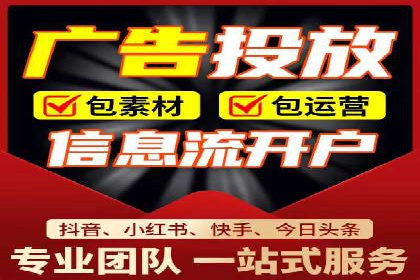 初探百度竞价公司：中小企业投放指南