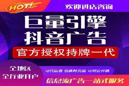 搜索推广与开户返点结合的营销策略