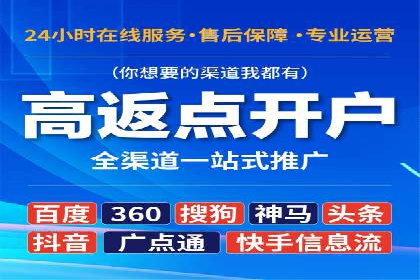 百度推广代理商的团队建设与培训