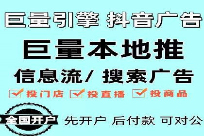 百度广告推广成功案例：快速提升流量
